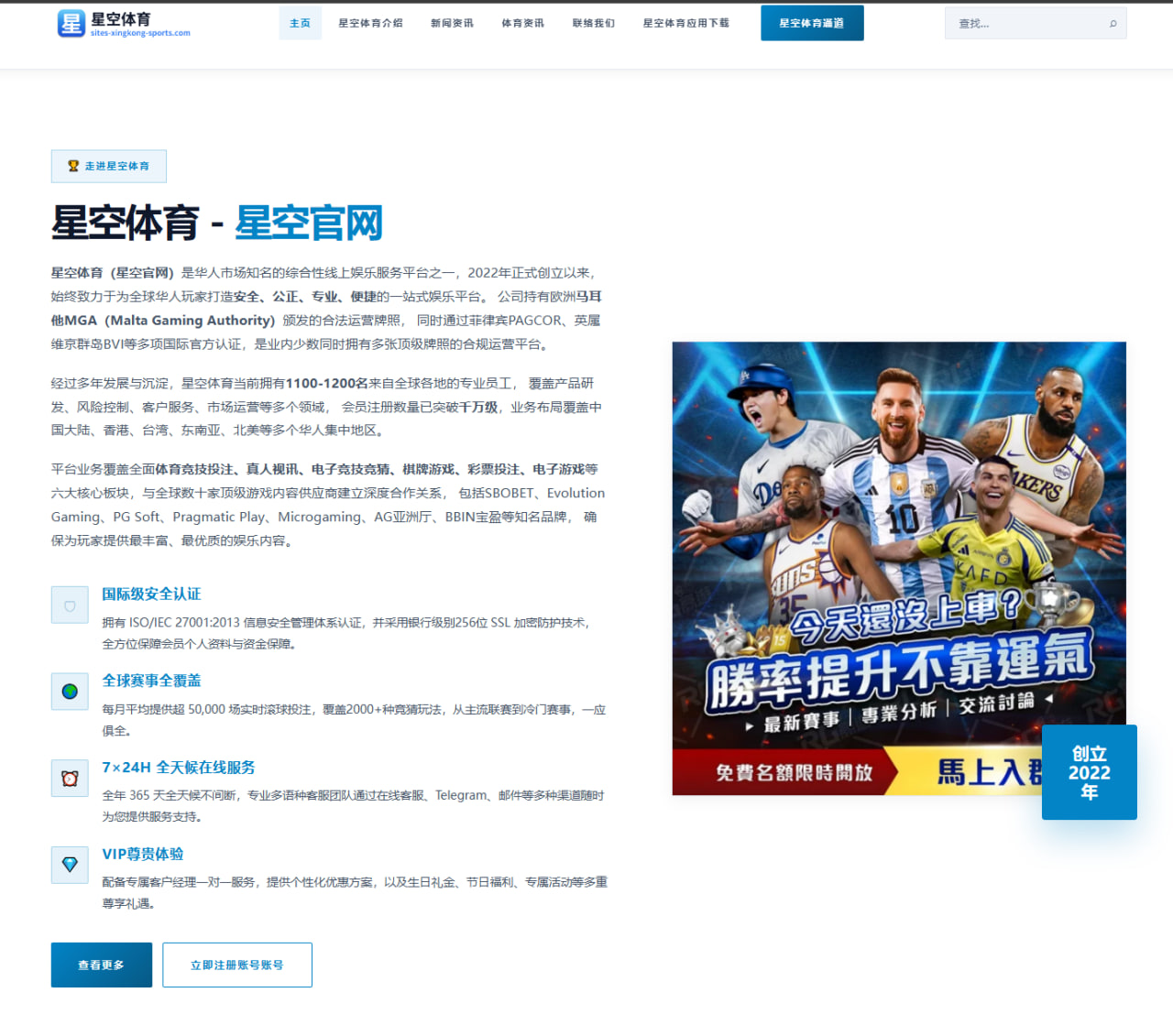 林诗栋与向鹏技术特点全面对比：新生代乒乓双星的风格深度解析