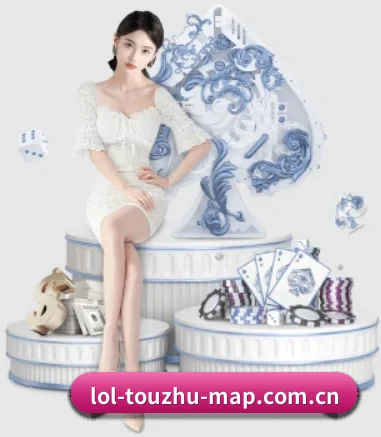 LoL投注 APP